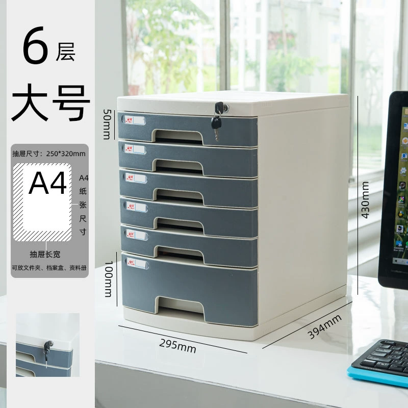 富翔 26431A Desktop lockable file cabinet office A4 drawer storage organizer file folder storage box