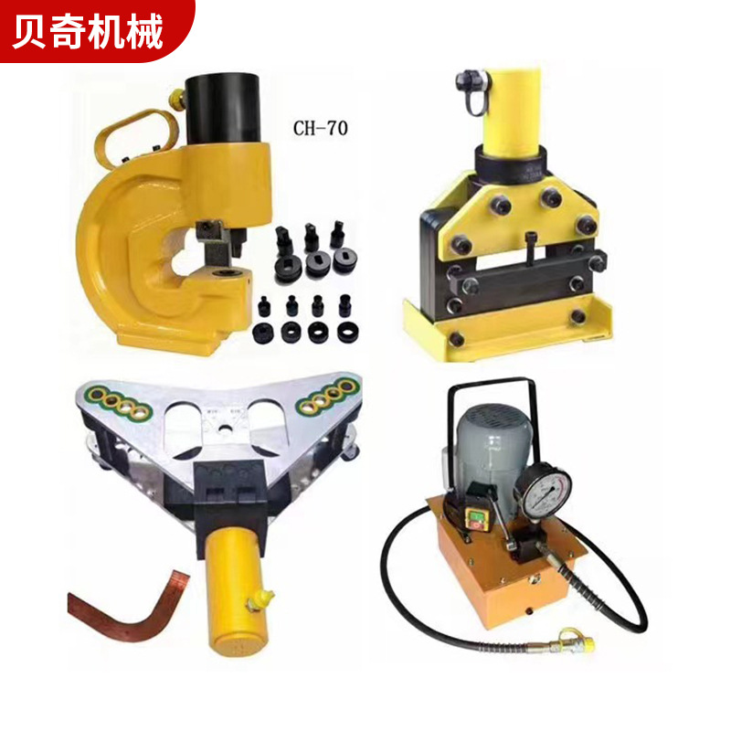 电动便携式母排铜排加工机多功能母线加工机三四合一压冲孔机