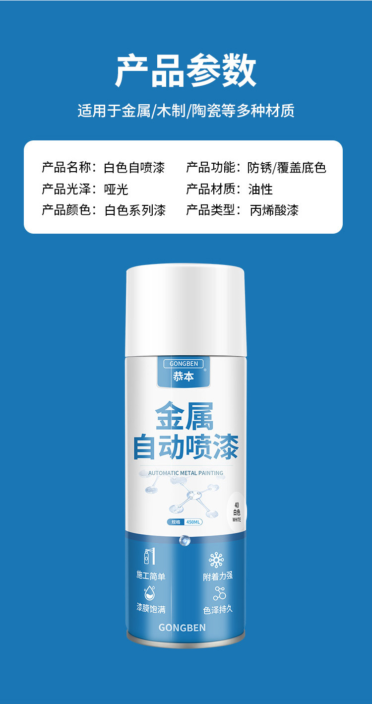Anti-Rust Paint Self-Spray Paint for Automobiles, Rust-Free and Anti-Corrosion Metal Paint, Stainless Steel Outdoor Waterproof Hand Spray Paint