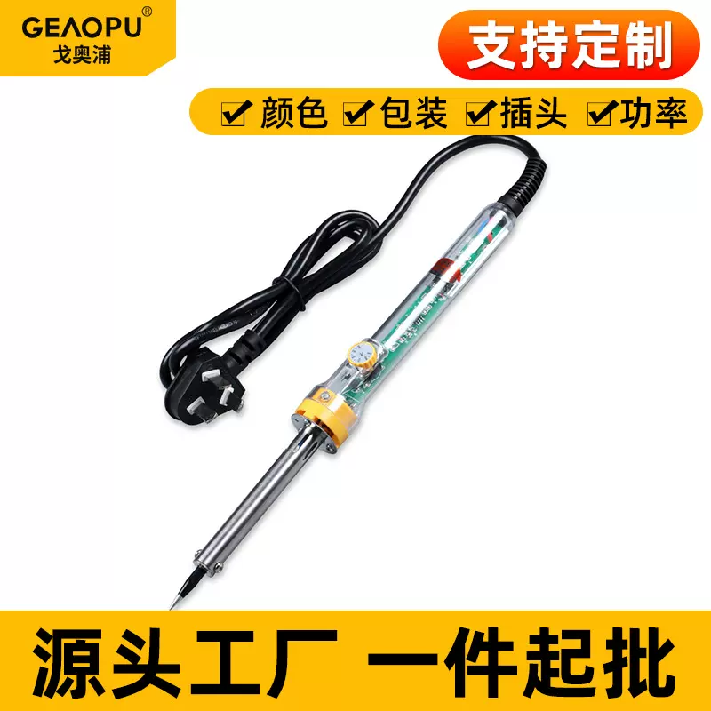 戈奥浦工业级恒温可调数显带开关温电烙铁家用焊接工具烙画笔套装