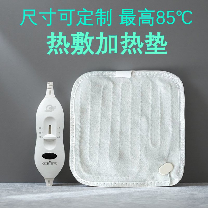 Electric Heating Pads Can Be Customized in Size, Suitable for Pharmacies, Beauty Salons, and Traditional Chinese Medicine. They Feature High-Temperature Rapid Heating with Adjustable Temperature for Physical Therapy