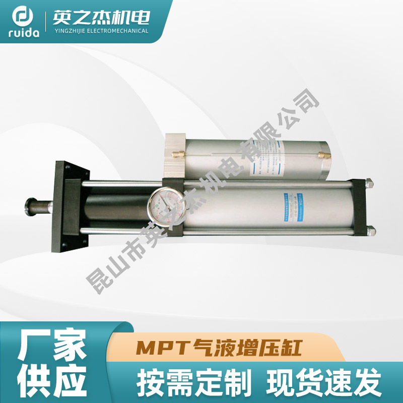 苏州厂家供应台湾力钛气动元件标准型气液增压缸 气缸性能稳定