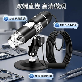 内窥镜;显微镜;探鱼器