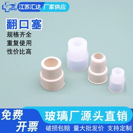 其他实验室品;烧杯、烧瓶;漏斗