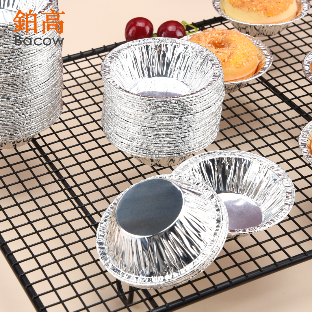 一次性錫紙蛋撻模 鋁箔缽仔糕底托 蛋撻磨具葡撻盞 250個