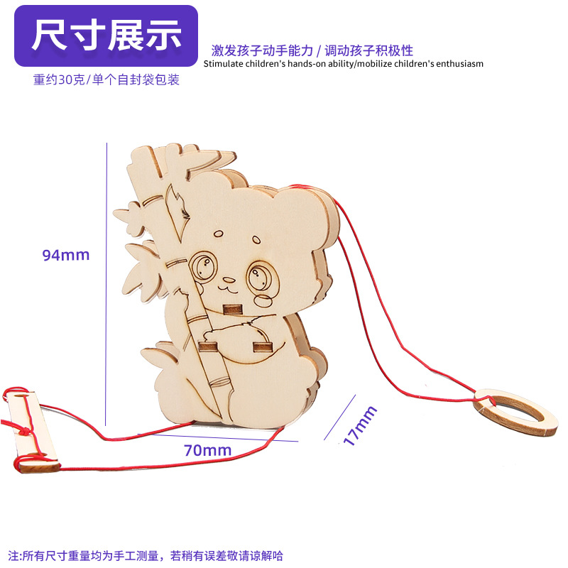 trepar árboles panda trepar cuerda de fricción experimento de ciencia y tecnología para niños pequeños paquete de materiales experimentales de ciencia para niños