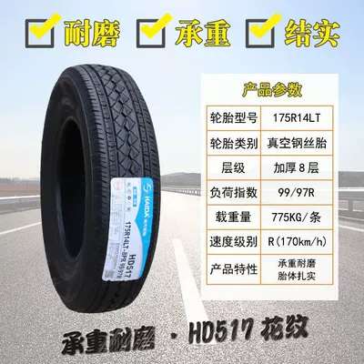 glory Hongguang Small — Off-road şinlər - haoda-tire-175r14lt