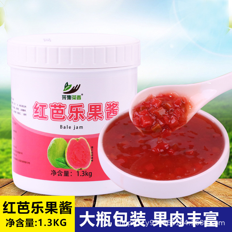 Red Guava Jam 1.3kg Fleshy Guava with Pulp Grain Commercial Milk Tea Shop Beverage Special Raw Material Red Guava Red Guava Jam 1.3kg Fleshy Guava with Pulp Grain Commercial Milk Tea Shop Beverage Special Raw Material Red Guava