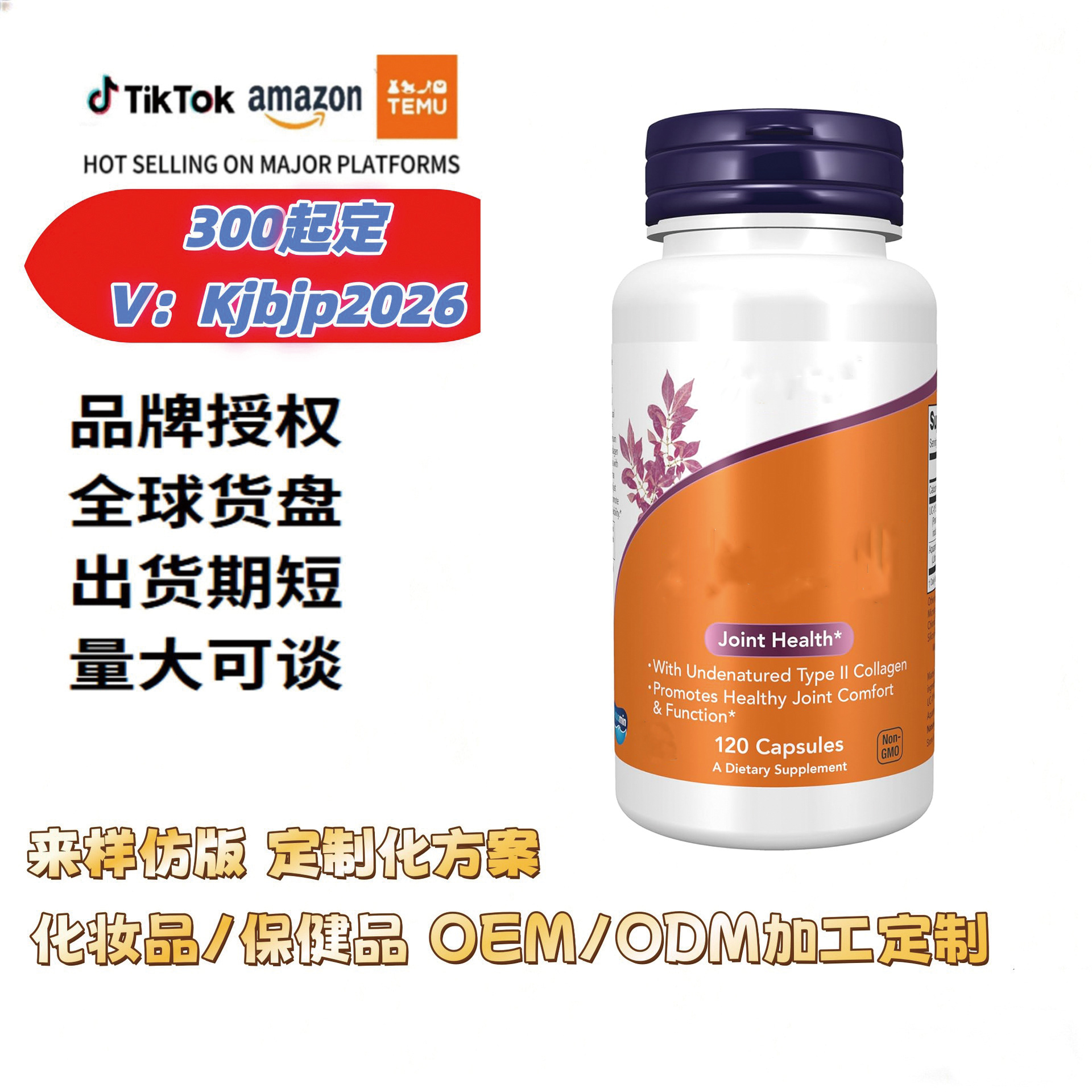 Collagen Supplements, Gluten-Free, Joint Comfort Enhancer, Cross-Border Health Care Products, Us Area Aliexpress Tk