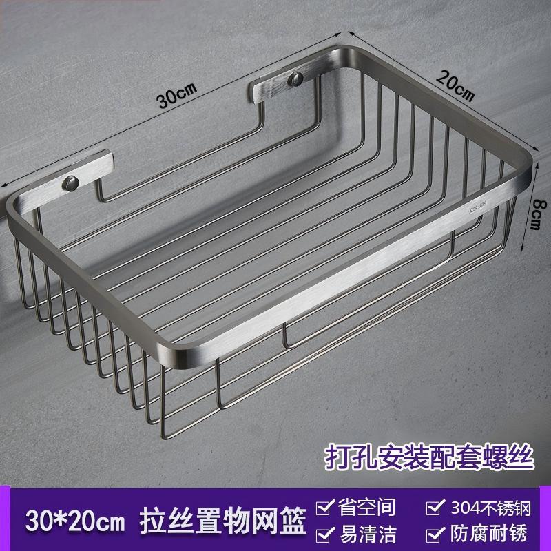 304 acero inoxidable estante de baño rectangular colgado en la pared almacenar cestas de red inodoro sala de ducha lavabo marco de esquina
