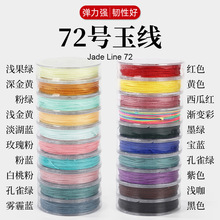 72̖��0.8mm����朲�ɫ�K�ӻ��bDIY�Y����ĥ��������K����