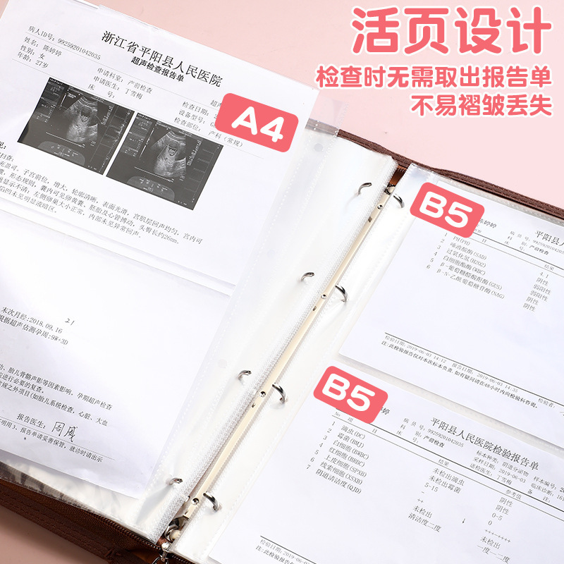 妊娠検査収納ブック、妊娠検査ファイルレポート、妊娠中の母親のB超フォルダー、出生前検査用ポータブルジッパーバッグ情報|undefined