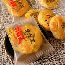 �����Sʯ�خa�����T�i���֥���W�A���W��y�ֹ����c������ʳ