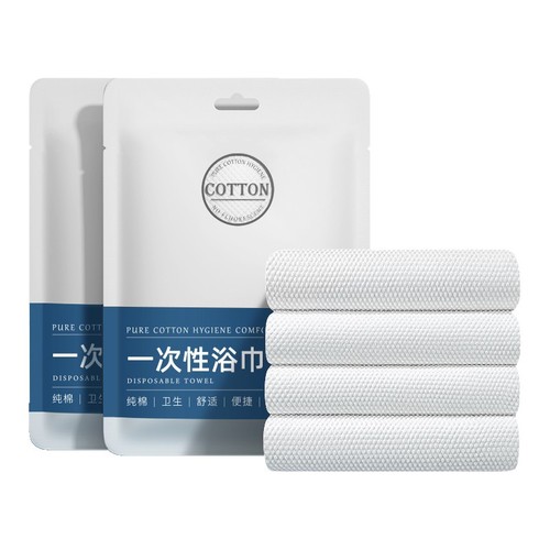 Travel disposable bath towel wholesale independently packaged hotel special pure cotton large pillow compressed towel thickened and enlarged