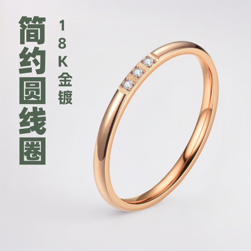 Cross-border New Fashion Simple Round Coil One Diamond Ring Plating 18K Gold Niche Design Titanium Steel Women's Ring
