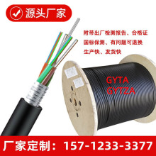 GYTA-16B1.3 GYTA���|16о��ģ ������z�b�����O���ߘ�ܹ��|