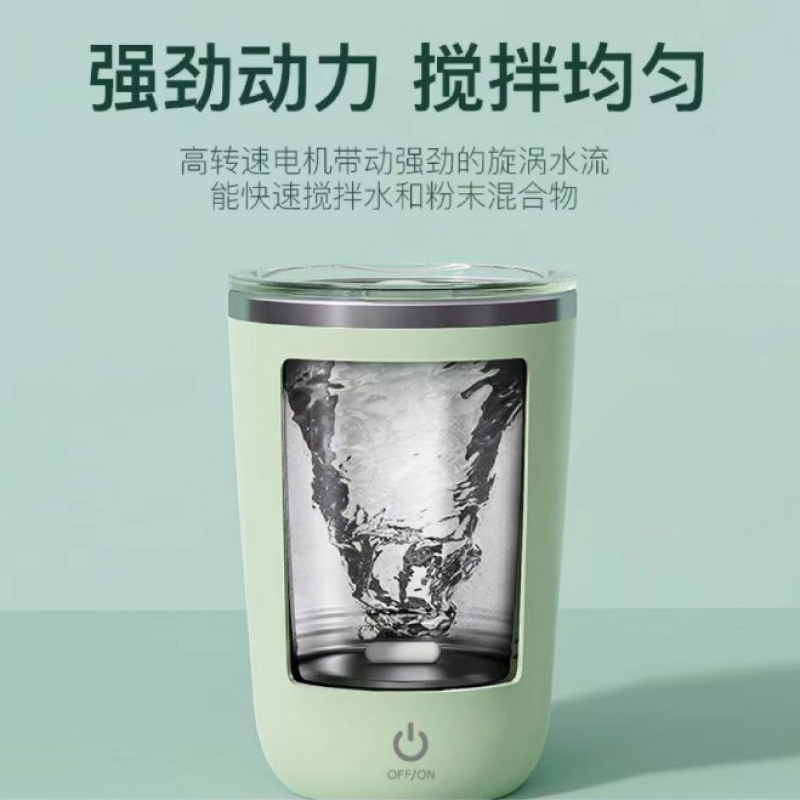 新款全自动咖啡搅拌杯现货批发懒人磁力充电款电动不锈钢水杯子|undefined