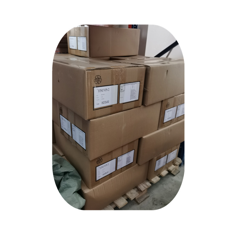 【青虹】巴斯夫Tinuvin 2 UV-2紫外线吸收剂 苯并三唑类 抗氧化剂