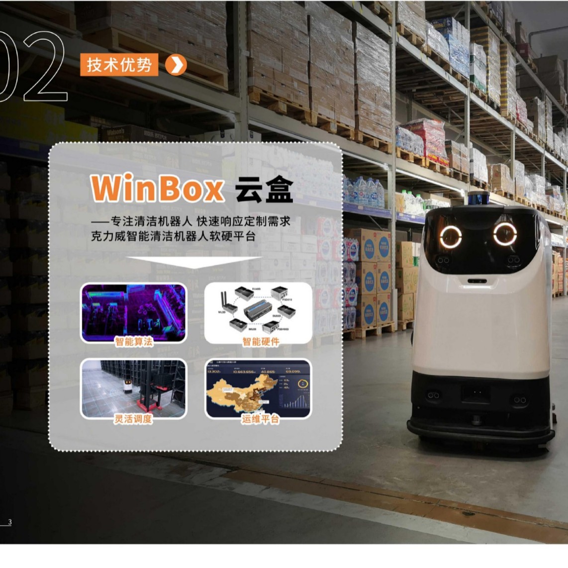 天津武清全自动电瓶式洗地机商用工厂车间酒店拖刷擦地机