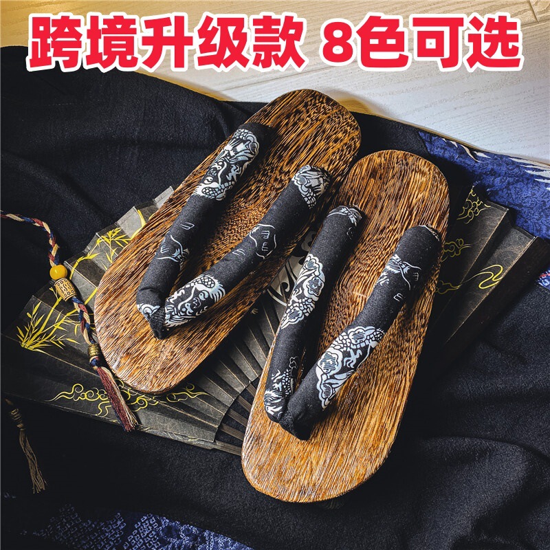 Cross-border Wooden Japanese Flip-Flops Men's Summer Outfit Japanese Clog Sports Non-slip Distinctive Beach Sandals