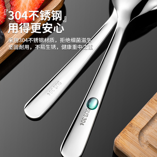 Spoon Household 304 stainless steel long-handled table spoon children's eating spoon cute and good-looking enlarged and widened spoon