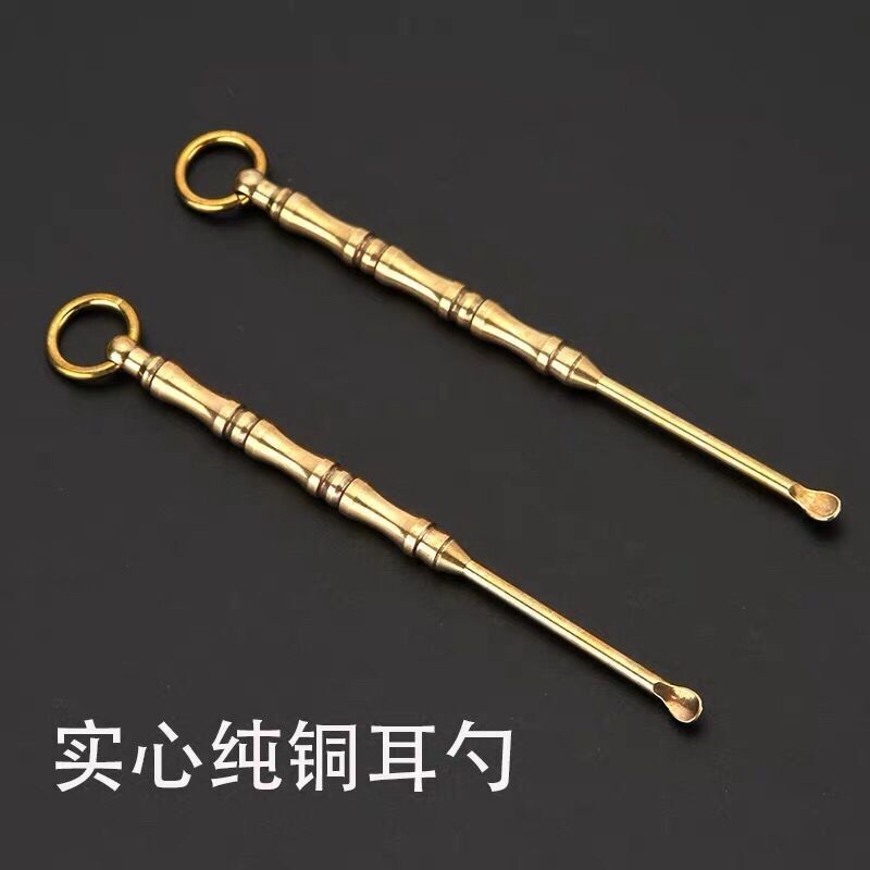 手作り真鍮耳かき、ポータブル高級キーホルダー、耳かき、耳かきスプーン、耳かきスクレーパー|undefined