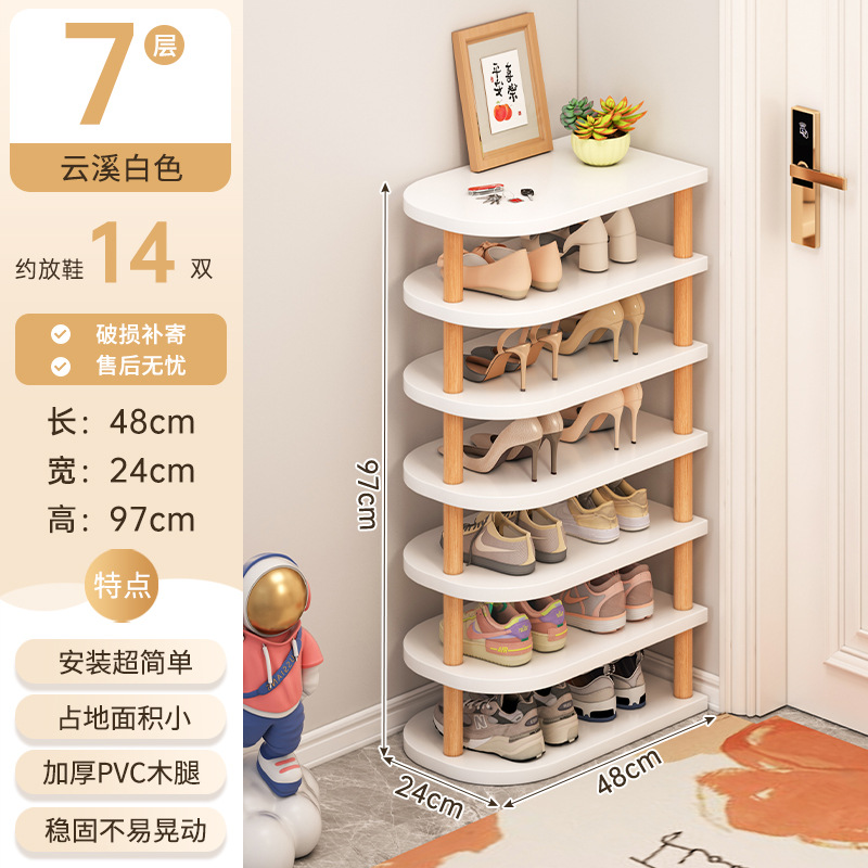 [7레이어 메인 사진 추천 모델★신발 14켤레 수납 가능] 윤시 화이트 48*24*97cm