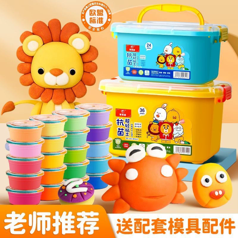 Сверхлегкая глина для детей нетоксичный 24 цвета 36 цветов цветная глина пластилина для детского сада diy материал набор инструментов