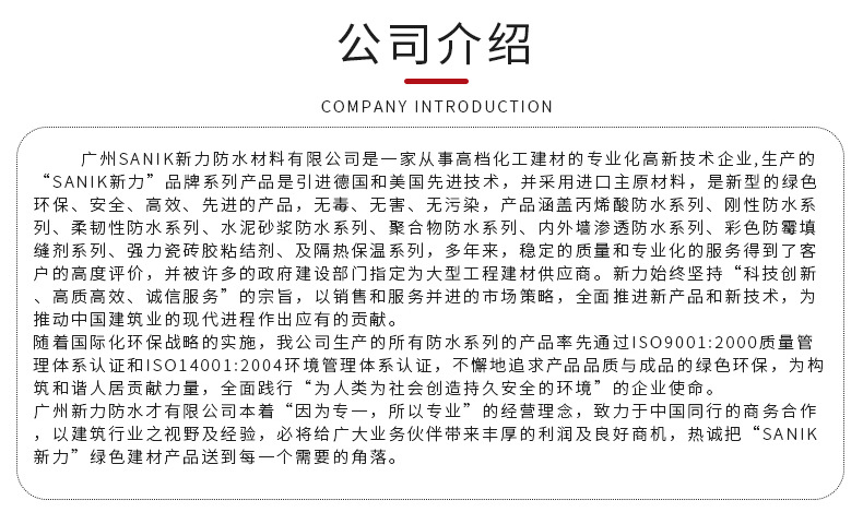 详情页_13