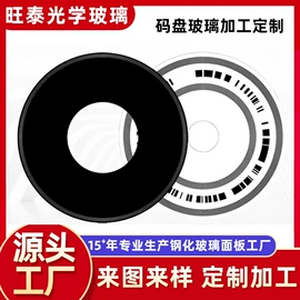 深加工玻璃;玻璃加工