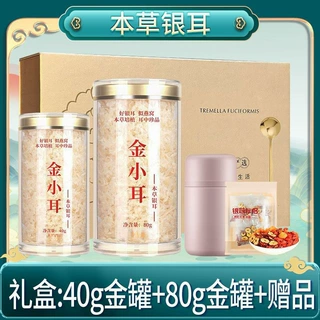 冲泡即食免泡免煮本草银耳焖烧杯羹白木耳干货厂家源头批发礼盒装