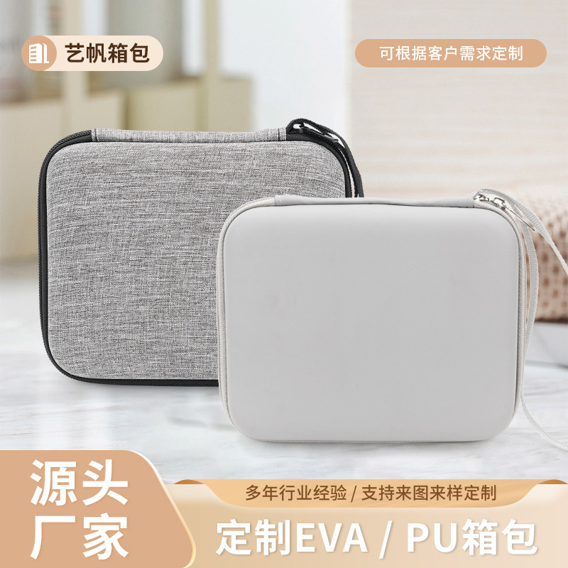 耐衝撃性と耐圧性のデータケーブル充電器収納ボックスヘッドフォン収納袋デジタル整理袋EVAヘッドフォンボックス優れた価格|undefined