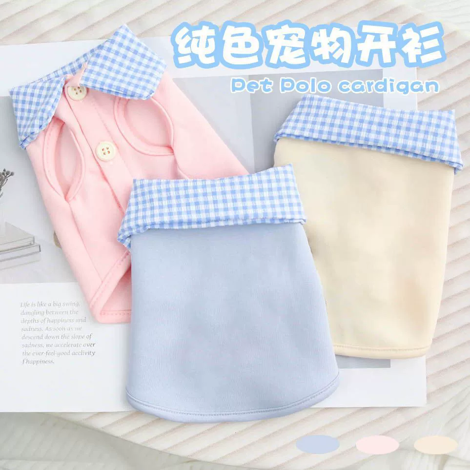 Весенне-летний милый однотонный клетчатый кардиган с воротником в стиле принцессы, одежда для кошек и собак, бишон, померанский шпиц, маленькие размеры, модный короткий стиль