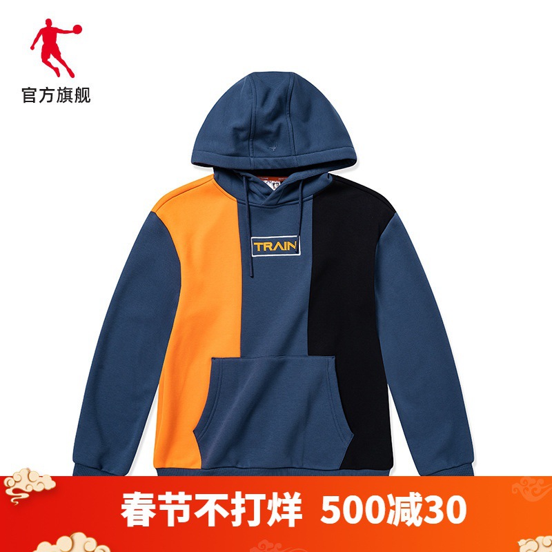 Jordan Official Flagship motion Sweater male 2020 Autumn and winter new pattern man Hit color Mosaic Hooded Sweater Plush