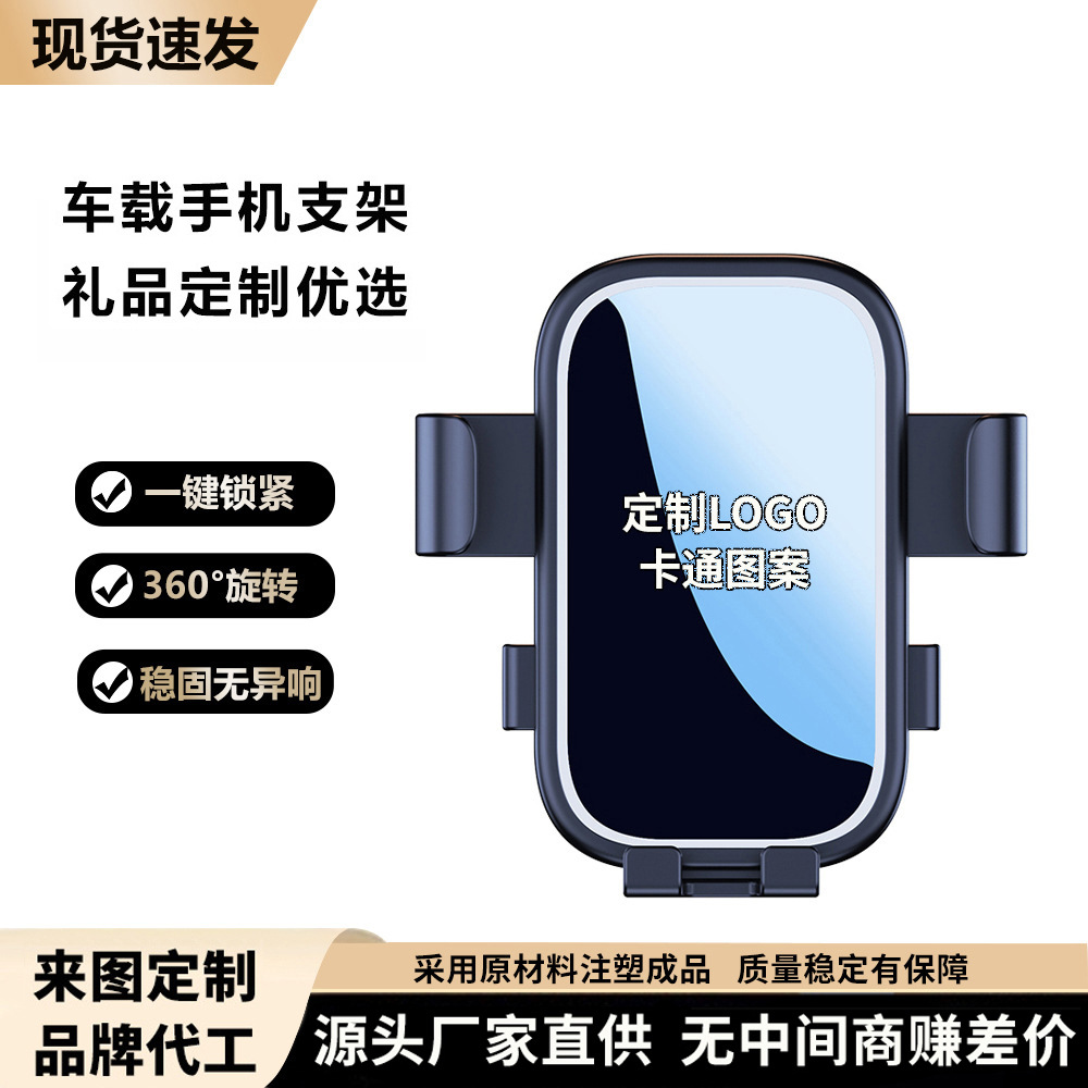 Nuevo soporte para teléfono móvil para automóvil, panel de instrumentos para automóvil, ventosa, soporte de navegación, salida de aire, marco para teléfono móvil, automóvil al por mayor