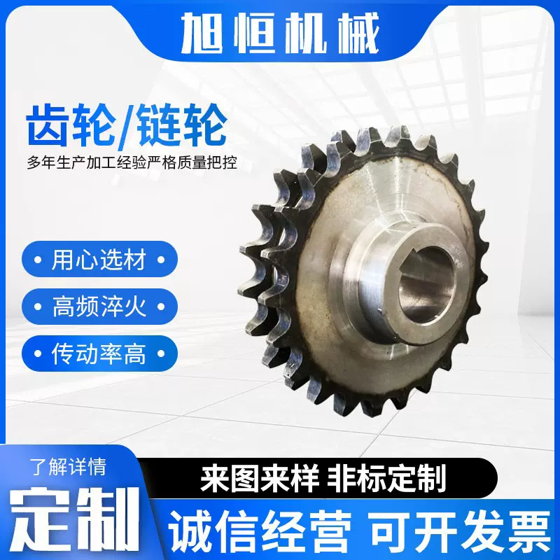 厂家定制不锈钢单排链轮 工业机械单排输送齿轮 单排链轮传动配件