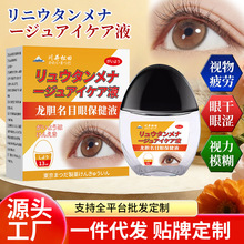 ��đ��Ŀ�۱���Һ�ݱ��o��Һ�澏�۸���ƣ��13ml�����۲��o��Һ