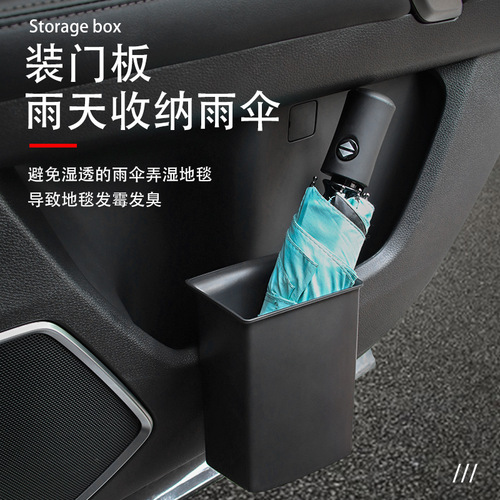 Car trash can tissue box two-in-one car interior supplies front seat and rear hanging umbrella storage trash box