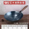 30cm no ear (has been opened)