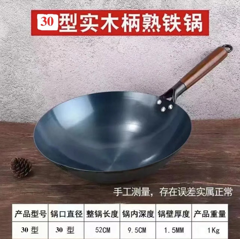 鉄鍋卸売昔ながらの丸底中華鍋家庭用調理用鍛造錬鉄鍋オープンなしコーティングなしノンスティック鍋|undefined