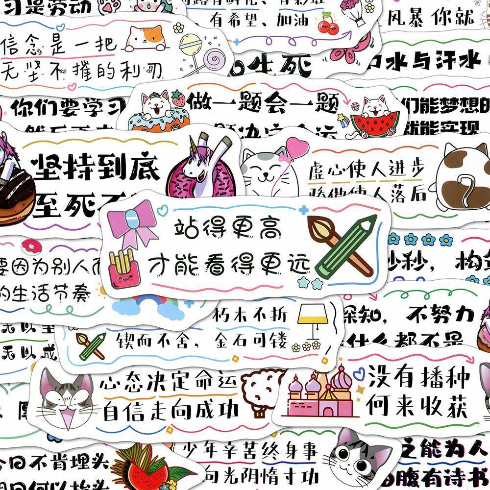 Versión mejorada: impresión ultra clara + no se repite + impermeable 100 palabras de motivación modelo D