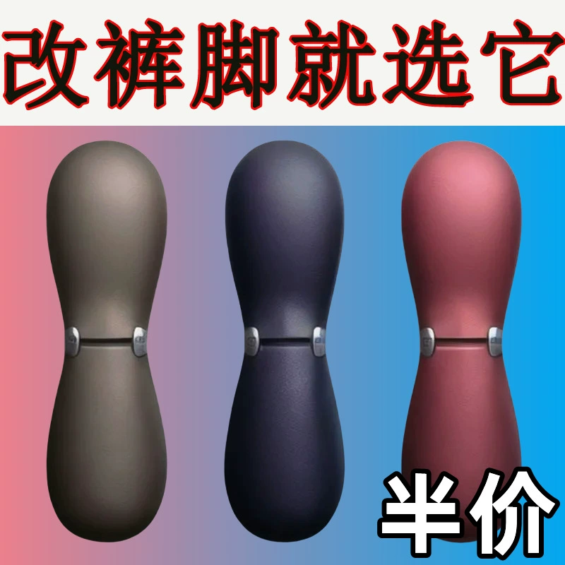 Короткие штаны, чтобы изменить штаны.