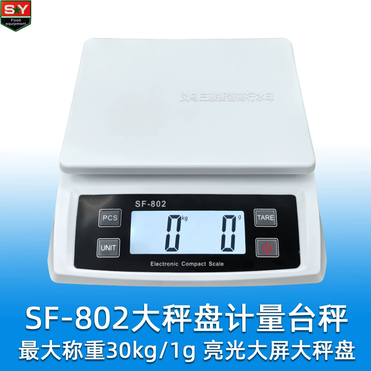 Весы платформенные SF802, большой габарит, 30 кг/1 г, высокая точность, большой экран, для коммерческого и бытового использования, точное взвешивание и подсчет, экспорт.