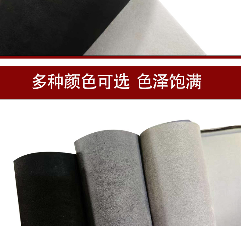 Cross-border 4mm self-adhesive suede car headliner fabric with sponge, suede car headliner fabric, suede leather