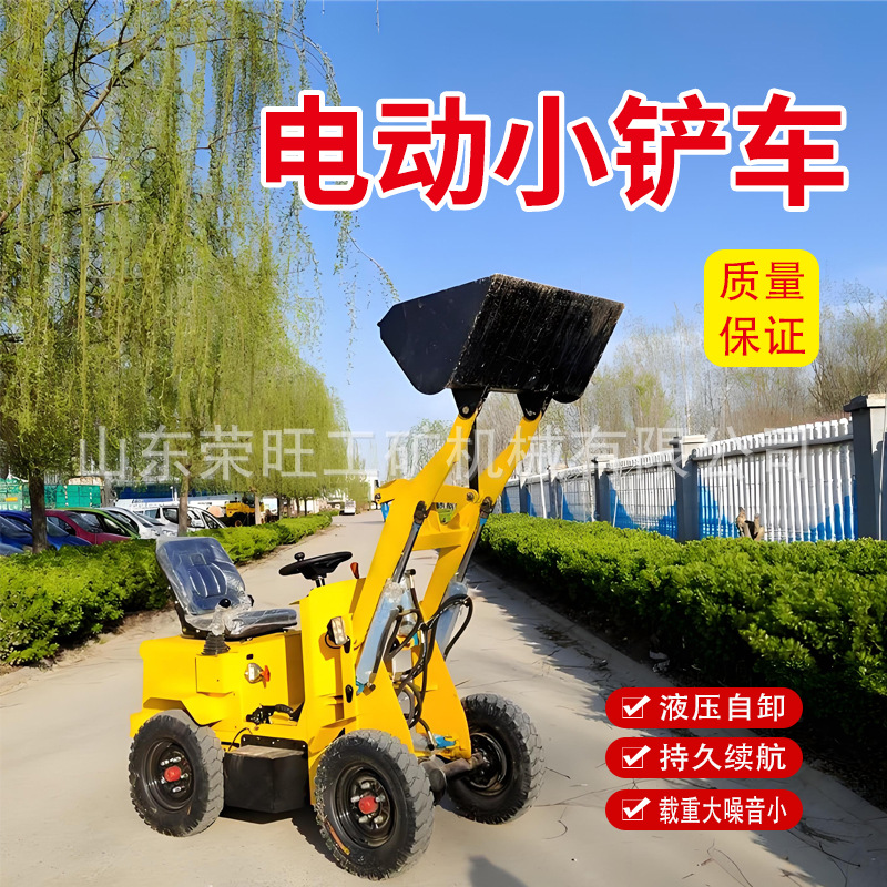 小型电动铲车建筑工程工地推土柴油四驱铲车农用养殖场清粪装载机
