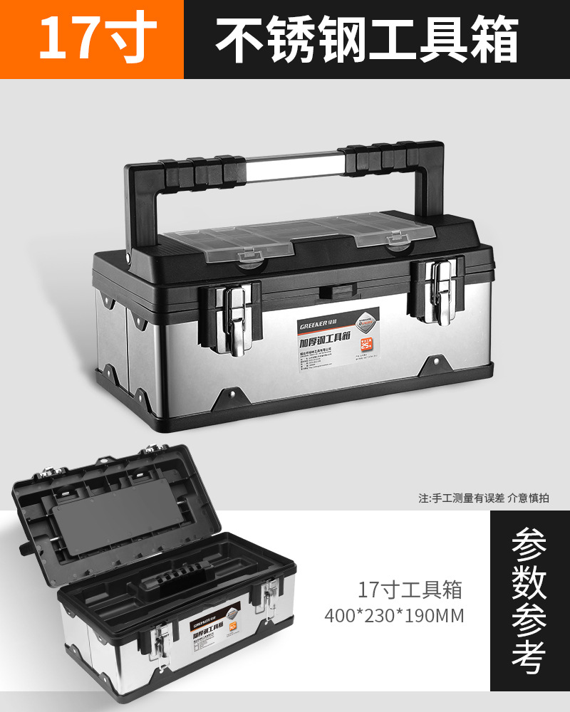 Caja de herramientas de hardware de plástico verde, caja de almacenamiento de reparación de mano doméstica, caja de herramientas multifuncional para automóviles grandes