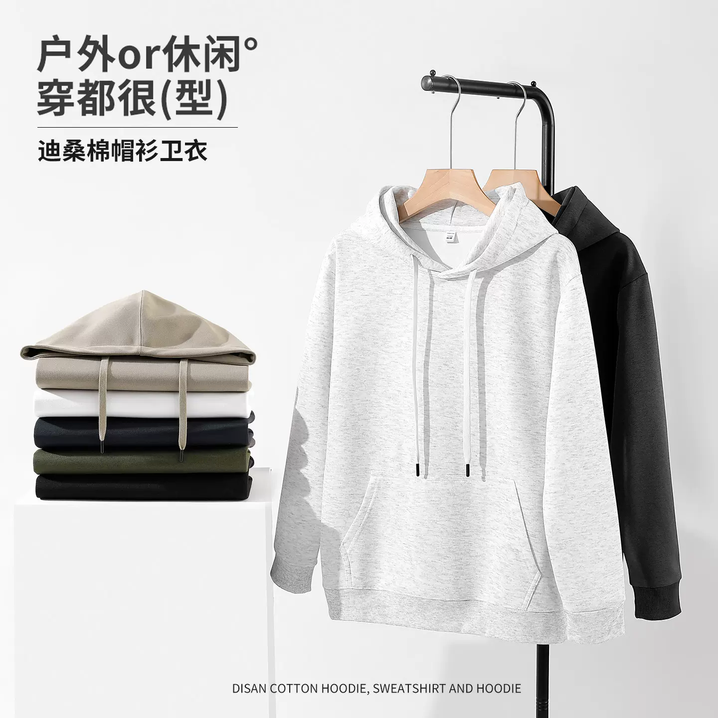 跨境迪桑棉连帽卫衣宽松落肩套头衫潮纯色男卫衣印图印logo