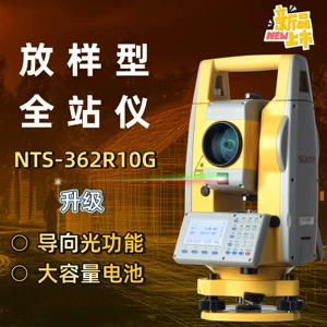 Новый высокоточный световод для южной геодезии и картографии NTS-362R10G, указывающий безпризменный дальномерный инженерный инструмент