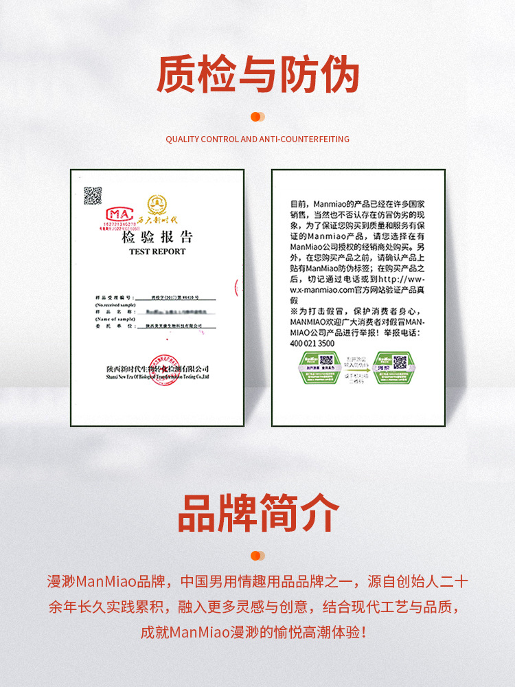 漫渺加热棒MANMIAO漫渺M40镭雕加热棒