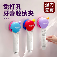 牙膏置物架卫生间浴室免打孔壁挂式牙膏收纳墙上洗面奶挂架牙膏夹